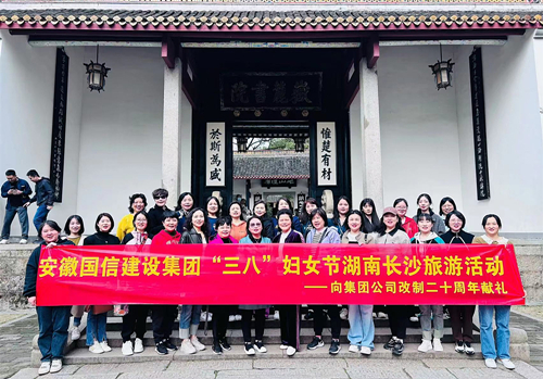 ���ż�����֯Ůְ������ɳ��ѧ